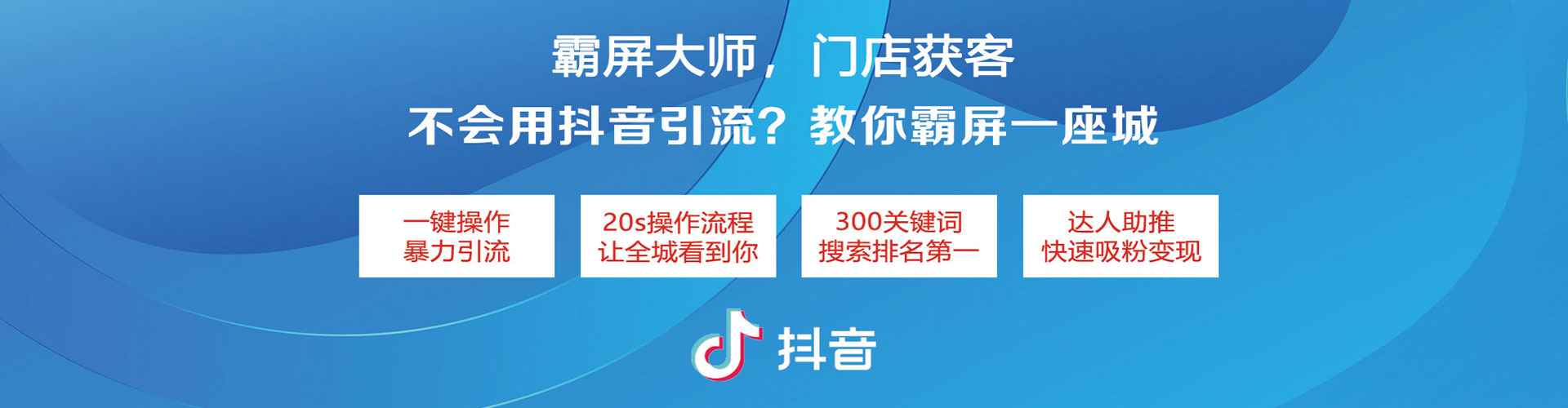 泰州信息流投放